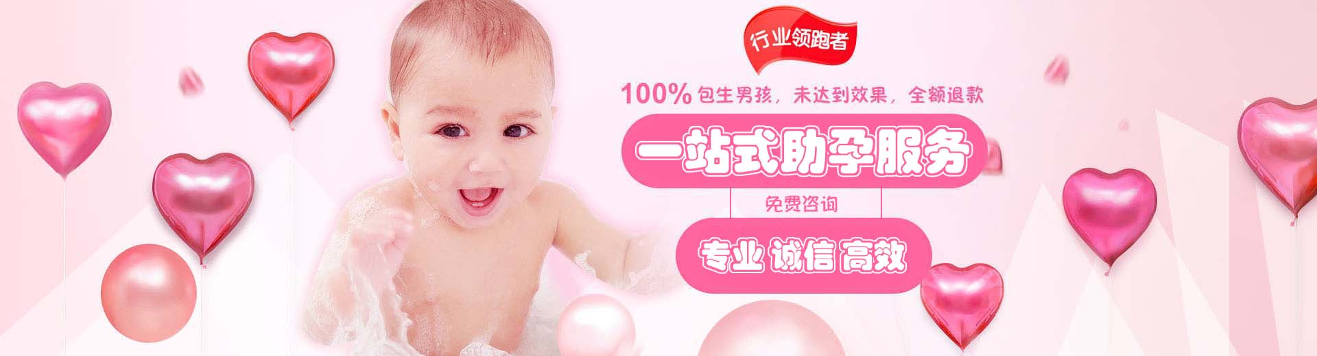 昆明试管助孕,昆明试管助孕成功率,昆明试管助孕费用图片1