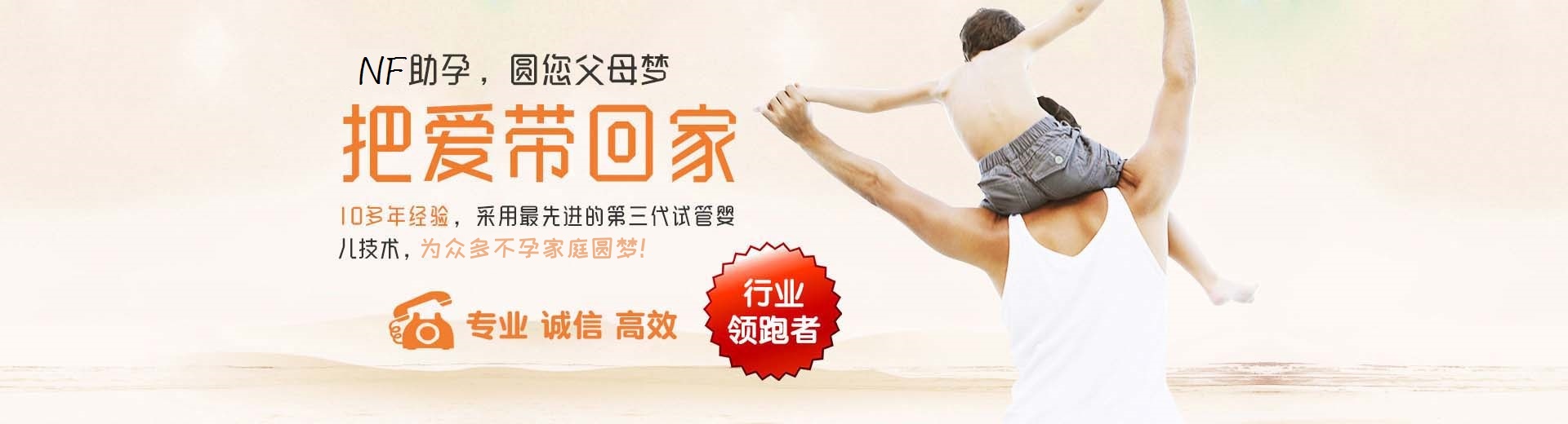 昆明试管助孕,昆明试管助孕成功率,昆明试管助孕费用图片3